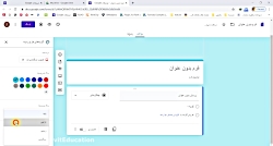 گوگل فرم ، ساخت پرسشنامه و آزم...