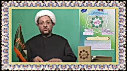 فیلم های قرآن شماره ی 10