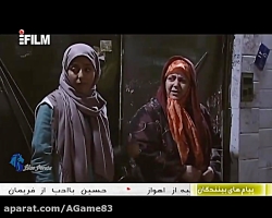 سریال سه در چهار قسمت 6