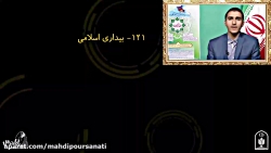 فیلم های قرآن شماره ی 9