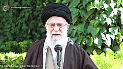 نماهنگ:بیانات مقام معظم رهبری...