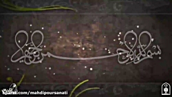 فیلم های قرآن شماره ی 11