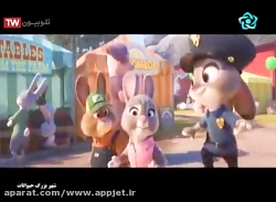 انیمیشن سینمایی شهر حیوانات