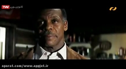 فیلم سینمایی تیر انداز