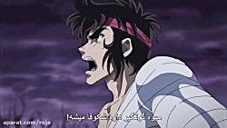 انیمه سینت سیا : روح طلایی : ق...