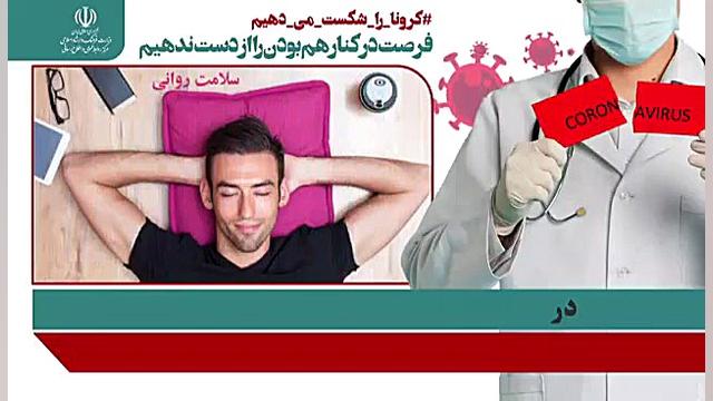سلامت روان چگونه بدن را در برابر بیماری ها مقاوم می کند دست و پا چلفتی