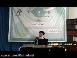 کرامت اخلاقی در نهضت عاشورا