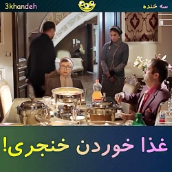 قربون کله پوکت  نام سریال: سال...