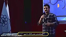 اولین استندآپ کمدی «جواد خواج...
