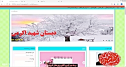 آزمون آنلاين(دانش آموزان)