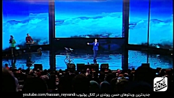 حسن ریوندی - بمب خنده - خند -ح...