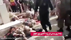 سیلی ابیران به امریکا