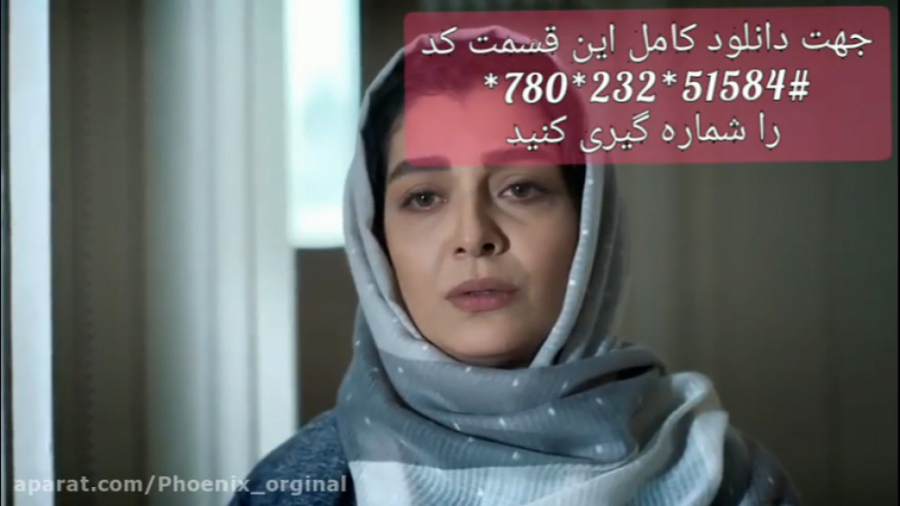 دانلود سریال دل قسمت چهاردهم | دانلود دل قسمت ۱۴ زمان54ثانیه
