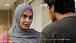 سریال روزگار  قسمت 12