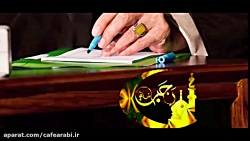 ماه رجب مقام معظم رهبری