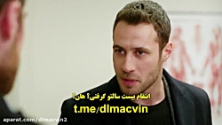 قسمت 34 سریال Zalim Istanbul ا...