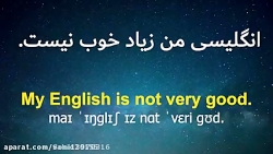 آموزش تصویری زبان