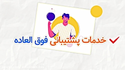 برگزاری کلاس آنلاین