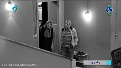 سریال پادری قسمت 4