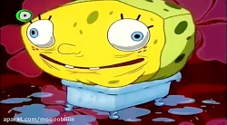 کارتون باب اسفنجی باب اسفنجی
