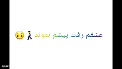 کامی یوسفی/آی امون امون..