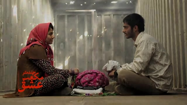 فیلم چند متر مکعب عشق زمان217ثانیه