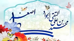 ولادت حضرت علی اصغر- Hazrat Al...