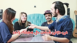 چالش گوگل ترنزلیت به همراه محس...