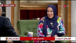 کل کل بامزه مهران مدیری و پانت...