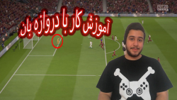 آموزش کار کردن با دروازه بان درFifa20