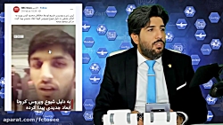 امید دانا : موشک باران خبری بی...