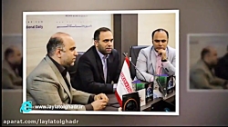 هدیه تواشیح های گروه لیلة القد...