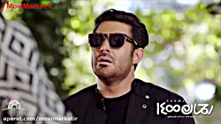 دانلود فیلم رحمان 1400