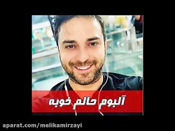 بابک جهانبخش - میترسم