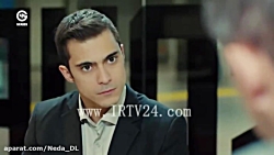 سریال سیب ممنوعه قسمت 137 - دو...