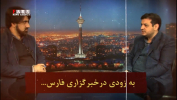 تیزر گفت‌و‌گو با علی‌اکبر رائف...