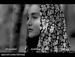 میدونی چند وقته ندیدمش، اصن مع...