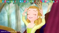 کارتون جذاب Sofia the First بر...