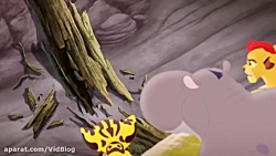 انیمیشن نگهبانان شیر | فصل 1 |...