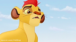 انیمیشن نگهبانان شیر | فصل 2 |...