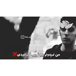 لایک فراموش نشه