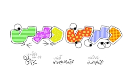 دیرین دیرین 120