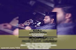 آهنگ مجتبی بلوچی - الهی