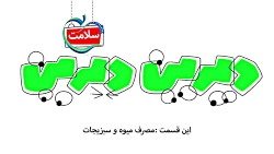 دیرین دیرین 145