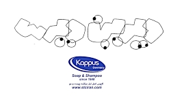 دیرین دیرین 147