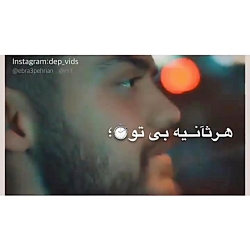 عشق دل