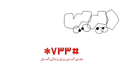 دیرین دیرین 192