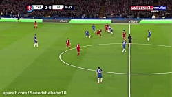 خلاصه بازی چلسی 2 _ لیورپول 0