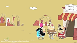 دیرین دیرین 226