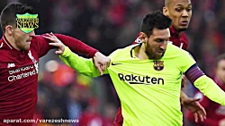 ستاره لیورپول بالاخره اعتراف ک...